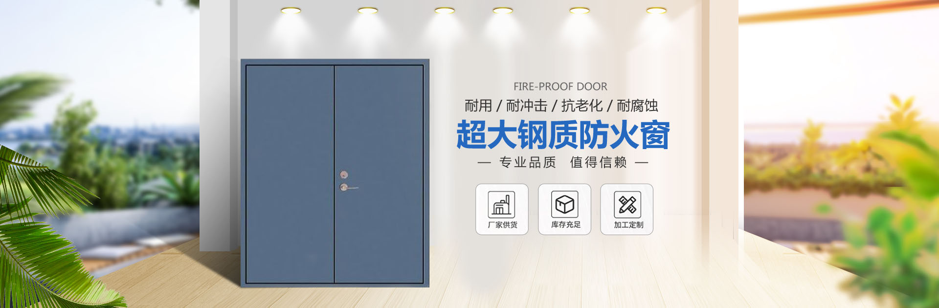 淄博消防手續(xù)，淄博消防維保，淄博消防設(shè)計(jì)施工，淄博消防器材