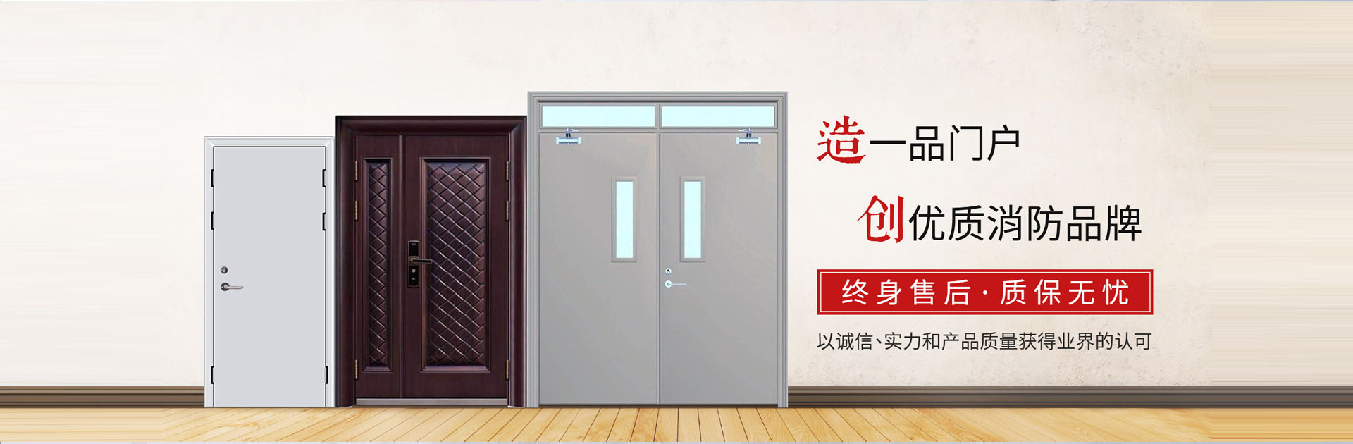 淄博消防手續(xù)，淄博消防維保，淄博消防設(shè)計(jì)施工，淄博消防器材