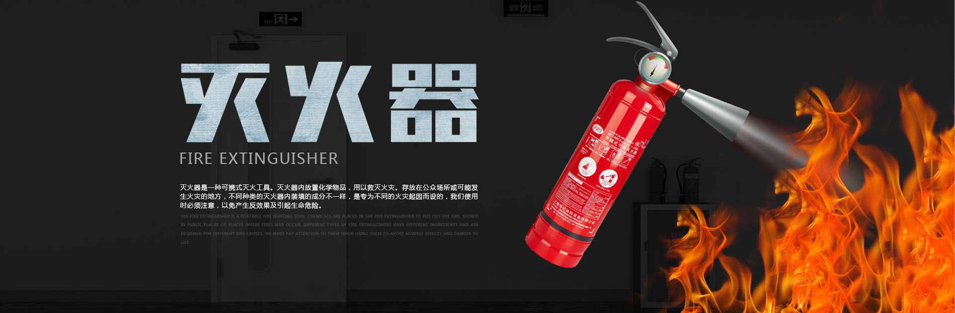 淄博消防手續(xù)，淄博消防維保，淄博消防設(shè)計(jì)施工，淄博消防器材